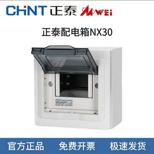 ��̩�����NX30�������b���b�҃�12·�_�P���_�����Џ����pz30