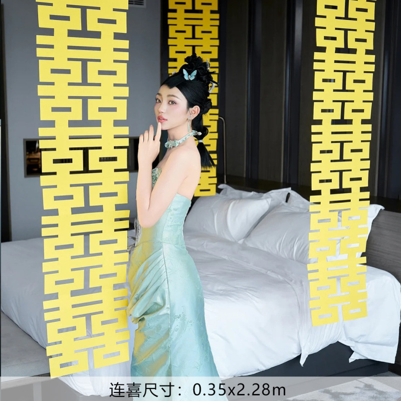 ドーパミンロングストリップハッピーワードウェディングルームレイアウト婚約ドレッシングガウン写真撮影結婚式特別な装飾ワンピース囍吊り飾り|undefined