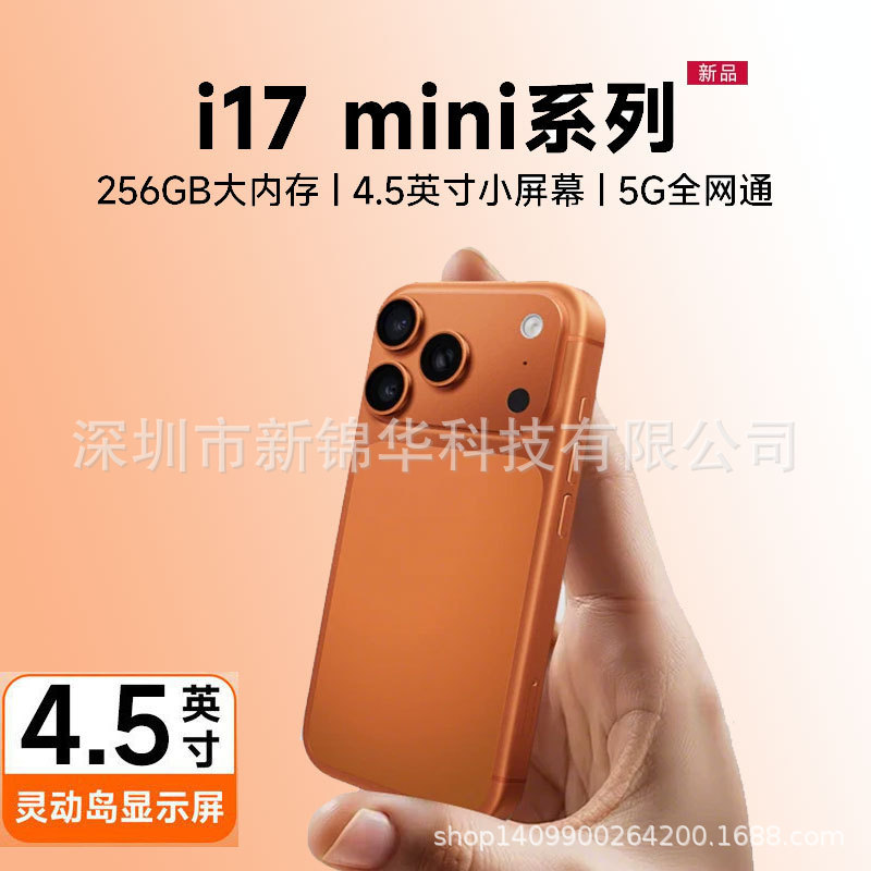 Mini S17 Full Network 5g Smartphone, High-Definition Small Screen, Ultra-Thin, Long Battery Life, Android Backup Phone, Direct Sales from the Manufacturer
