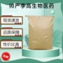 紫外线bp-4吸收剂