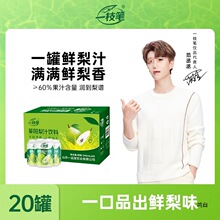 һ֦PR֭֭245ml*20bâ֭sζƷ