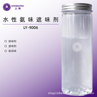 .LY-9006Դ�^�����S��ֱ�Nˮ�԰�ζ�ڱ΄�ˮ����ζ��