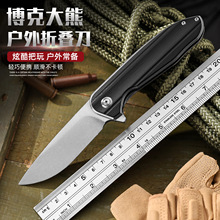 �羳����Boker���˴����۵���ɽͽ��Ұ�I���������浶G10��ˮ����
