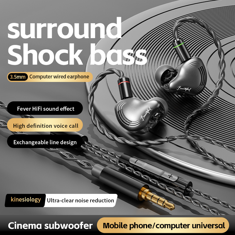 HIFI auriculares de juego de deportes electrónicos cableado en el oído plateado bobina de movimiento de fiebre auriculares enchufables y extraíbles de sonido