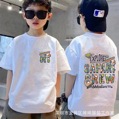 Cotton Summer Kids Short Sleeve Trendy Children Cartoon Little Cow Crew Neck Top for Boys and Girls Super Cool Base Shirt