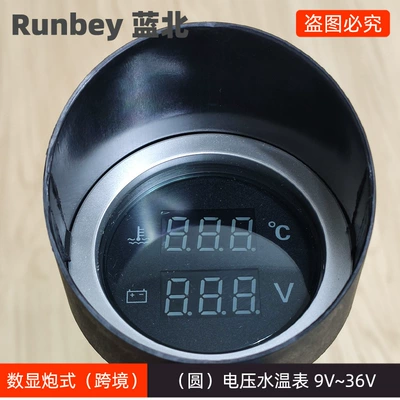 digital display 12V24V truck car – Other vehicle instruments