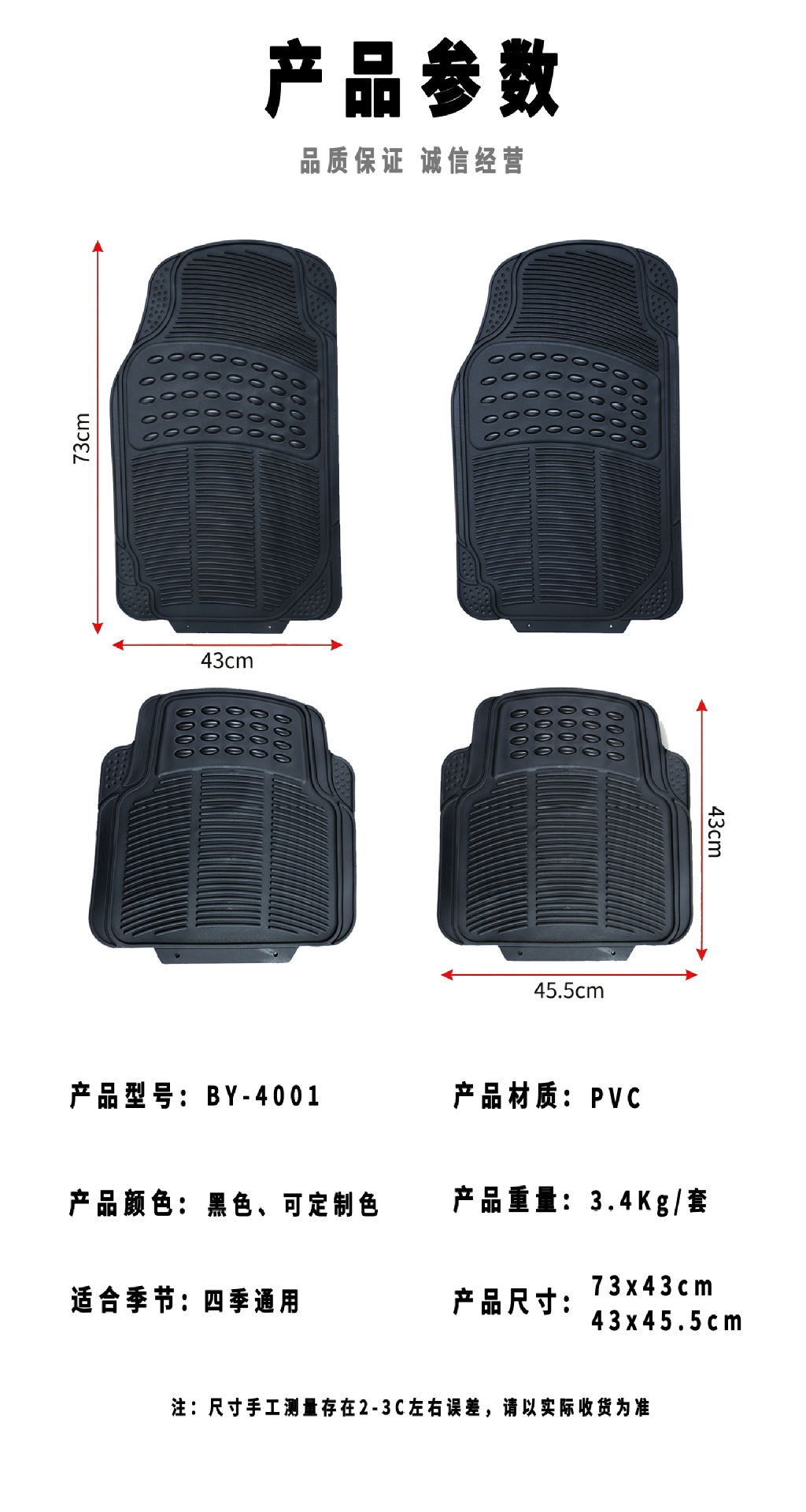 Cross-border best-selling PVC car floor mats, non-slip, waterproof, suitable for all seasons