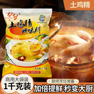 �u���{ζ���r����ʳ����u���{ζƷ1000g ����ζ�����u�����l