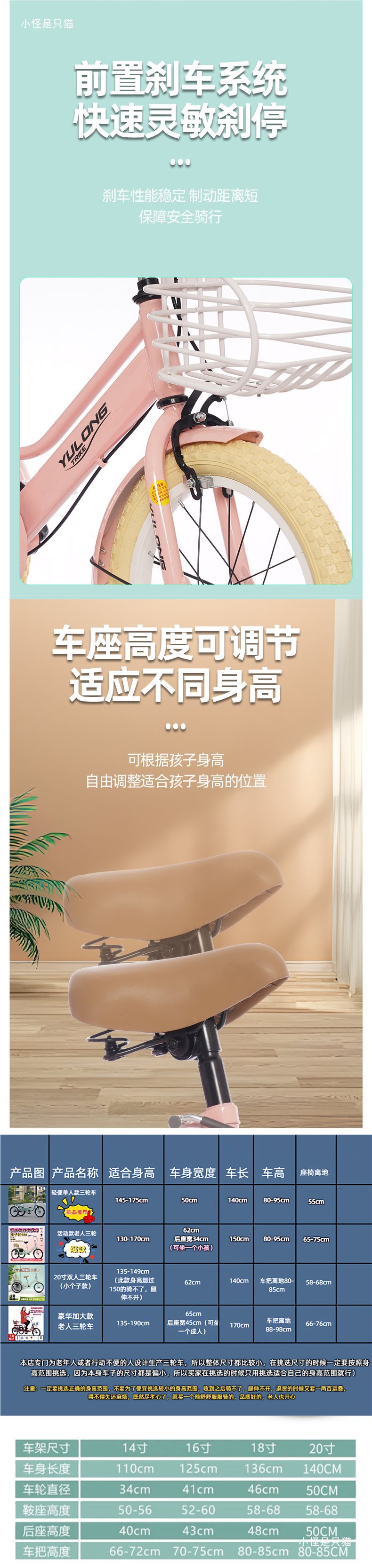 Small Tricycle for Elderly Pedal Mobility Bike Adult
