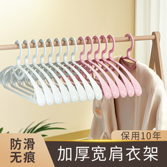 10-Piece Seamless Clothes Hangers, Non-Slip Clothing Racks, Cooling Drying Stands, Household Hooks, Sun-Drying Frames, and Hanging Clothes Supports