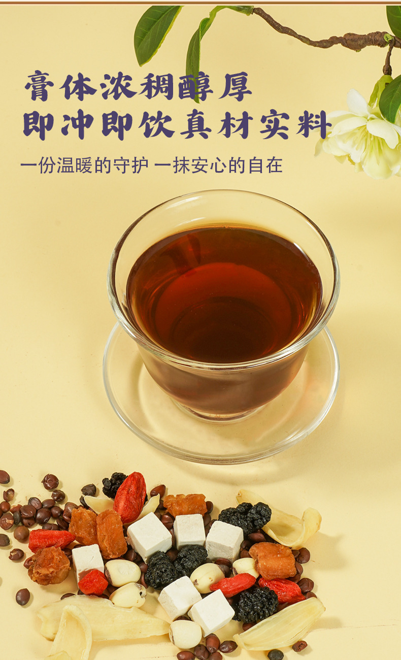 Sour Jujube Seed Paste Suan Zao Ren Gao 220g Traditional Slow-Simmered Herbal Paste with Lily Bulb Longan Poria Ready-to-Eat quality and texture