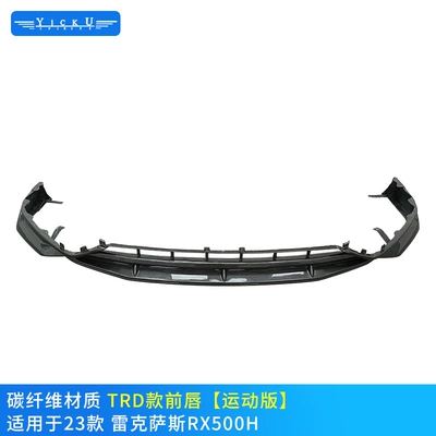Suitable for 23-25 Lexus Rx350 Modified Trd Carbon Fiber Front Lip, Rear Lip, Side Skirt and Tail Top Wing (Big Surrounded) - front-lip-sports-version-real-carbon-fiber