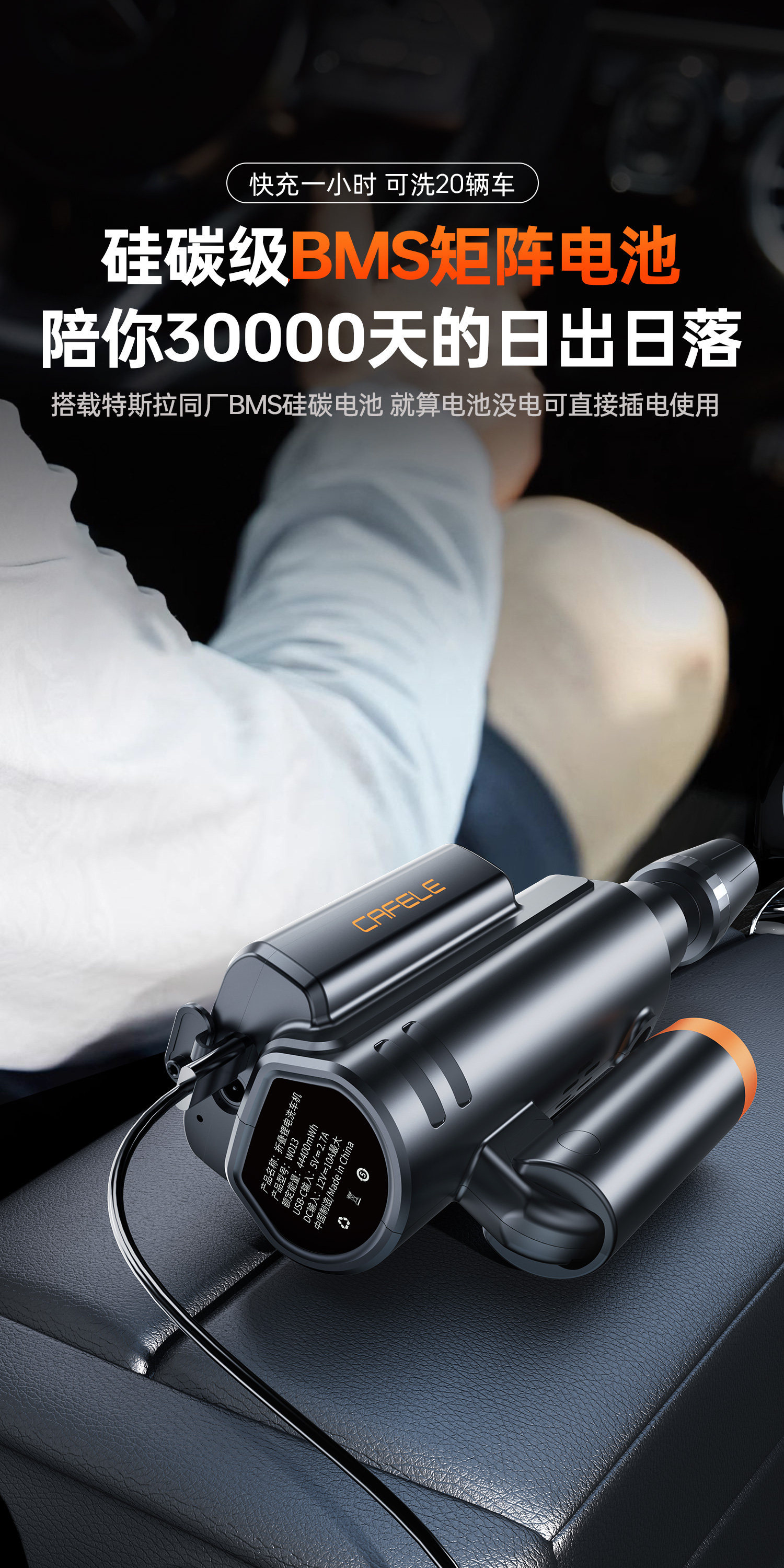 Car Wireless Washing Machine, High-Pressure Water Gun, Household Electric Lithium Battery Cleaning Machine, Powerful Pressure Washer