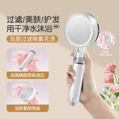 跨境增压过滤花洒喷头热水器净水家用除氯抑菌泰国旅行洗澡淋浴头