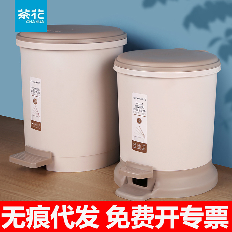 Camellia Foot Trash Can Household with Lid Foot-pedal Living Room Toilet Toilet Toilet Kitchen Washbasket with Lid