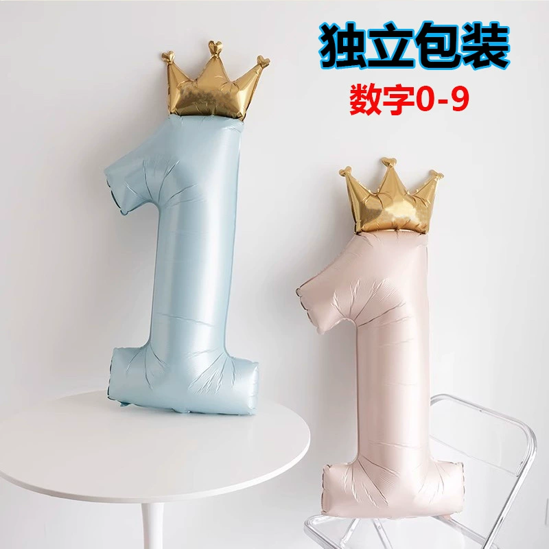 Новый Amazon 40-дюймовый 0-9 Crown большое количество детских дней рождения сцена макет украшения