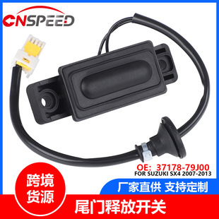 Tailgate switch 37178-79J00 is suitable for Liana SUZUKI SX4 2007-2013