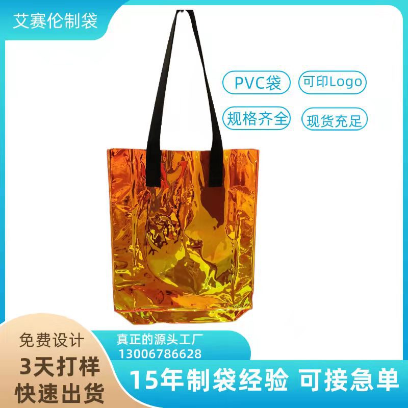 炫彩PVC手提袋购物袋胶袋PE袋PP袋环保塑料袋礼品袋TPU塑胶袋