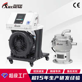 厂家直销携成810G分体式吸料机自动塑料颗粒感应式抽料加料上料机