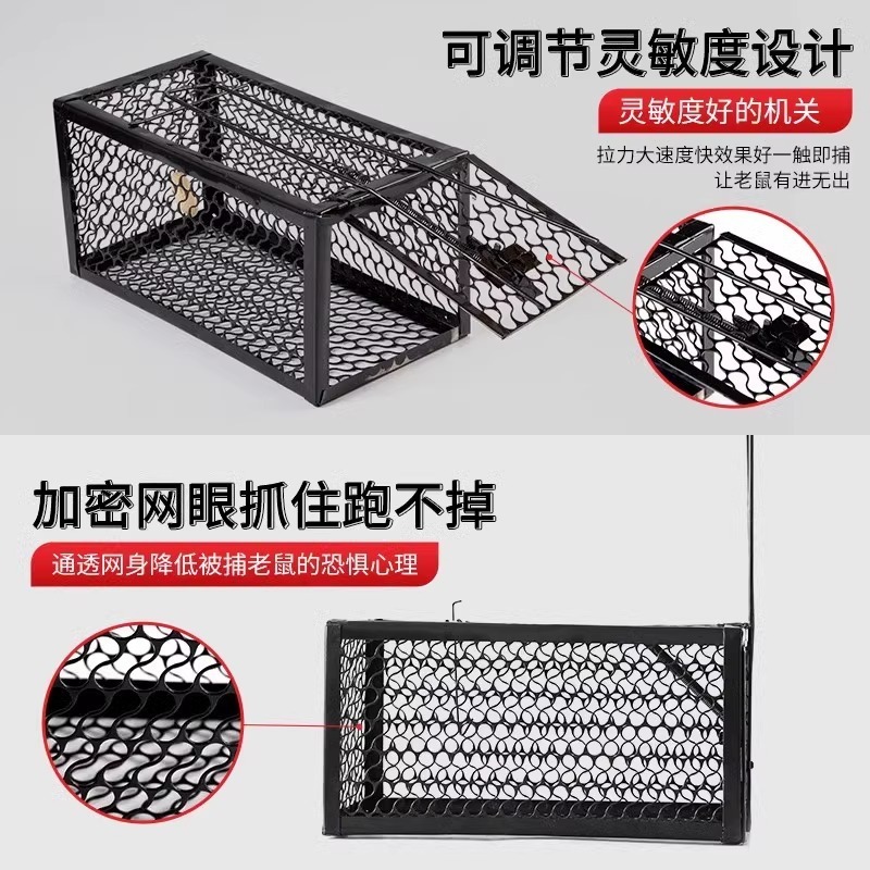 ネズミ捕りケージ、ネズミ捕りケージ、ネズミ捕り加工品、全自動ネズミ捕り器、家庭用ネズミ捕り、ネズミ捕りボード|undefined