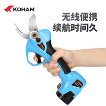 KOHAM嘉航電動修枝剪果樹高枝剪刀鋰電充電式園林剪樹枝家用剪子