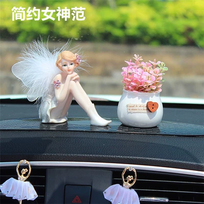 car high-end cute goddess car | Perfplant seat