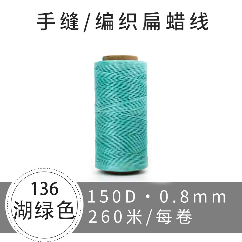 136/레이크 그린