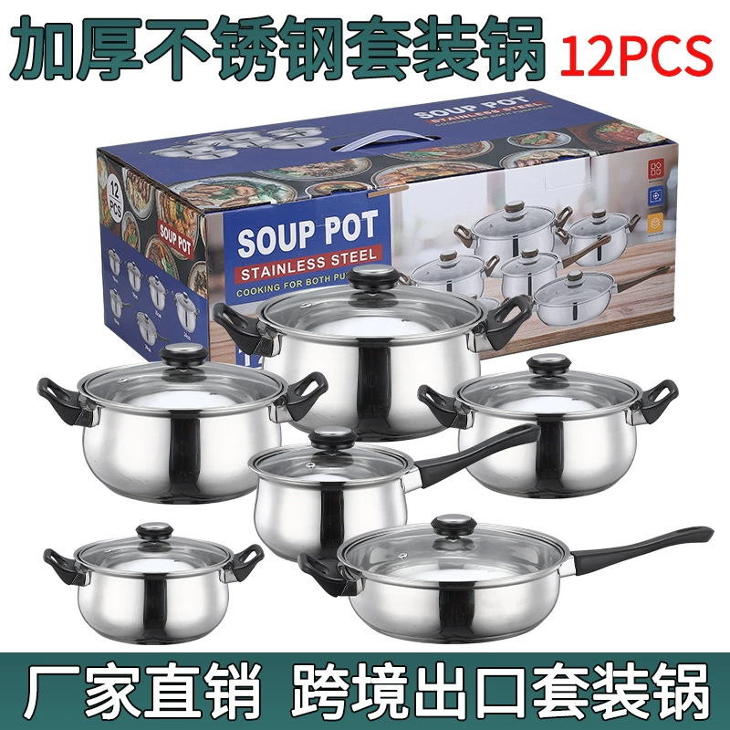 Трансграничная кастрюля набор кастрюль из нержавеющей стали кастрюля из 12 частей