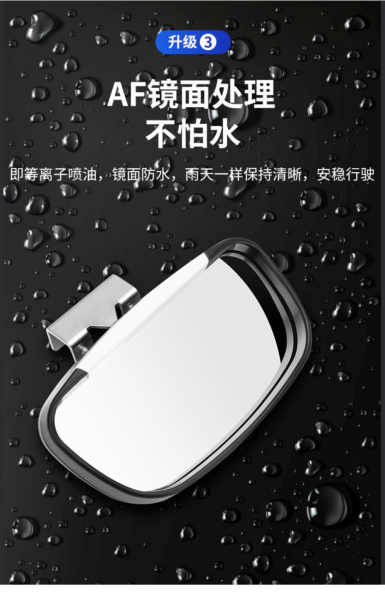 The new high-definition coach car auxiliary 360-degree reversing rearview mirror is equipped with a large field of view convex blind area auxiliary mirror.