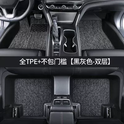 Cx5Cx4 Ma 6 Fully – Modelə uyğun ayaqaltı - standard-not-including-threshold-gray-double-layer-full-tpe-5-seat-foot-pads