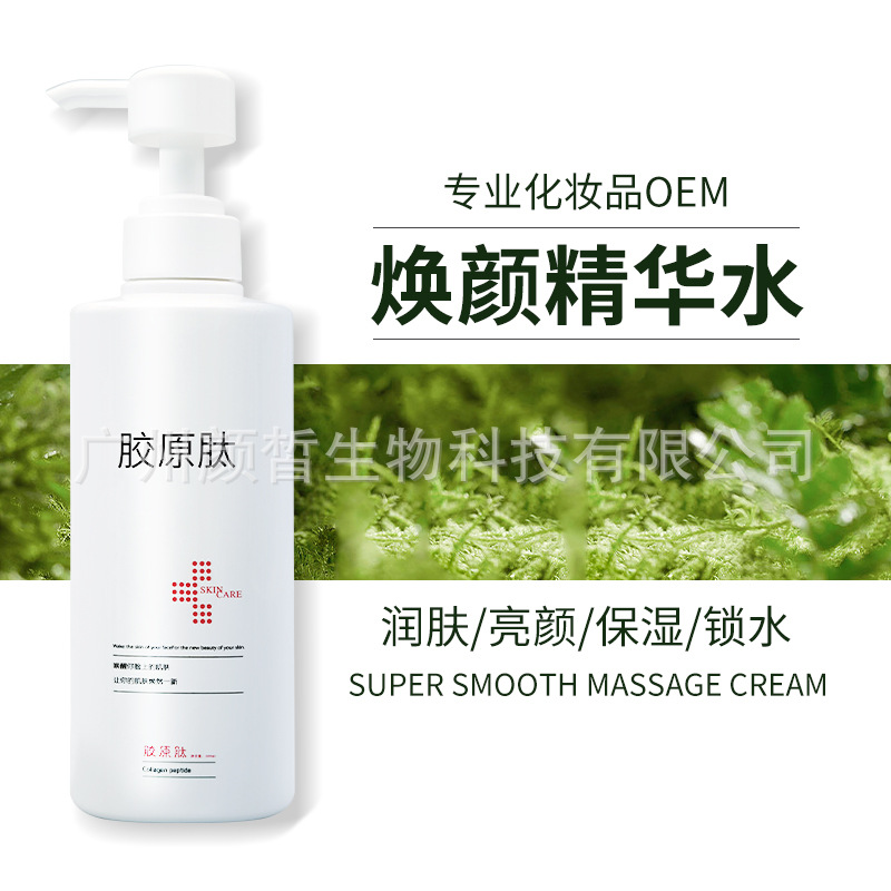 리쥬버네이팅 에센스 워터 500ml