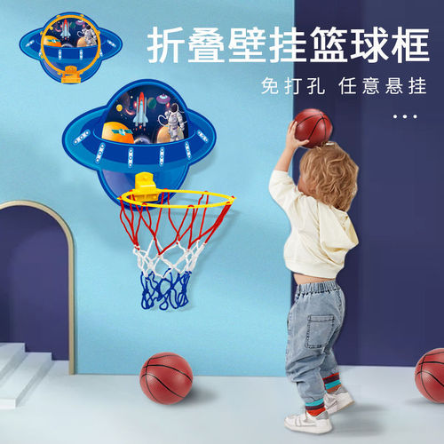 Wholesale cartoon basketball hoop standard outdoor basketball hoop household hanging shooting hoop indoor children's basketball hoop basketball hoop