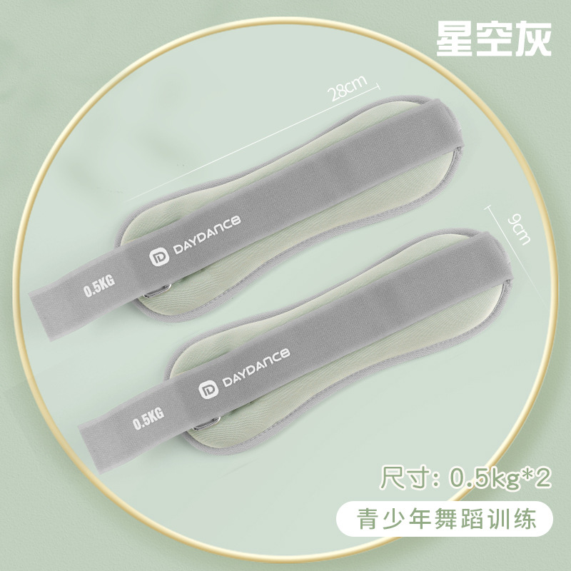 Danza DE LOS NIÑOS saco de arena entrenamiento de danza leggings entrenamiento de pesas Estudiante Adulto corriendo ejercicio fitness bolsa de arena