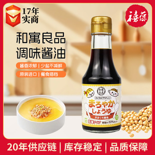 �ձ��M�ں�Ԣ��Ʒ����u��150ml�����{ζ�ϰ����ƿ�b�u���{ζ֭