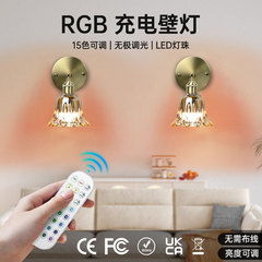 国境を越えた人気の充電式 RGB ウォールランプリモコングリーンガラスウォールランプ配線不要の寝室のベッドサイドウォールランプ