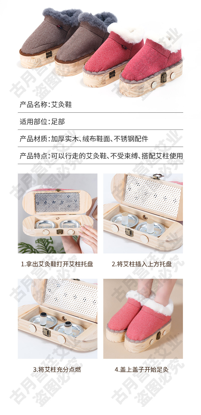 Winter Moxibustion Boot Solid Wood Foot Moxa Box Home Warming Therapy for Yongquan Point with 54 Moxa Sticks in use