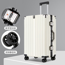 新款铝框行李箱休闲纯色旅行箱万向轮学生拉杆箱商务登机密码箱