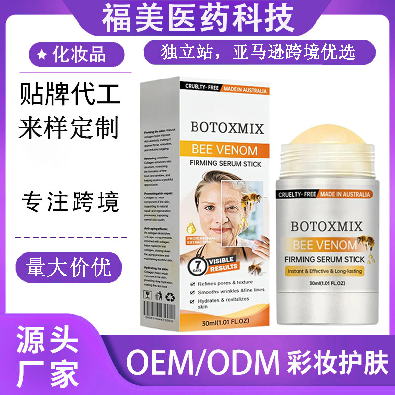 Spot Unlabeled Cross-Border Tk, Amazon Hot Product., Bee Venom Facial Firming Essence