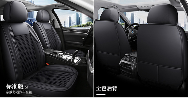 All-Inclusive Scimitar-Shaped Full Leather/Full Ice Silk All-Season Universal Car Seat Cushion Amazon Foreign Trade Wholesale Breathable and Comfortable