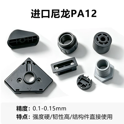 prototyping, resin plastic CNC – Industrial molds