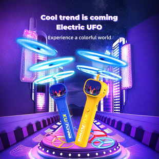 �羳ҹ���w���¿�UFO�w�PLED�l���Ճ�ͯ늄���߶Y��LED�w�P