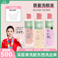 ����ϴ��Һ������500ml���l ����坍�����۲�ƣ�ڸɝ�ģ��ϴ��ˮ