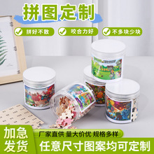�羳ľ�|ƴ�D����logo���b��ͯ����ƴ�D������ͨ����ƴ�Dӆ�����l