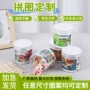 跨境订制罐装定制拼图