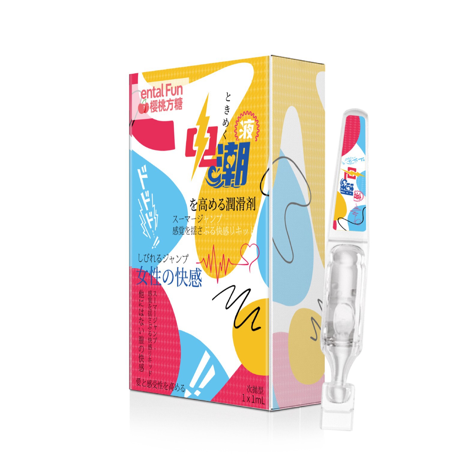 Cherry Fang Sugar Immortal Liquido para mejorar el placer femenino, lubricante para adultos, artículos sexuales al por mayor
