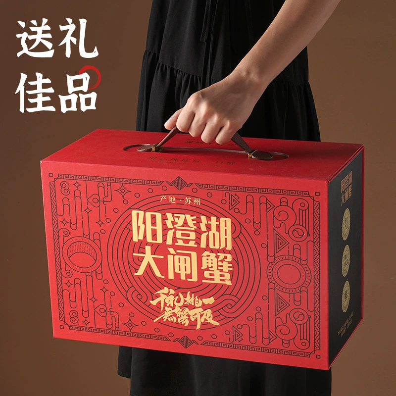 Yangcheng Lake волосатый краб подарочная коробка упаковочная коробка универсальная морепродукты краб пьяный краб подарочная коробка пустая коробка оптом