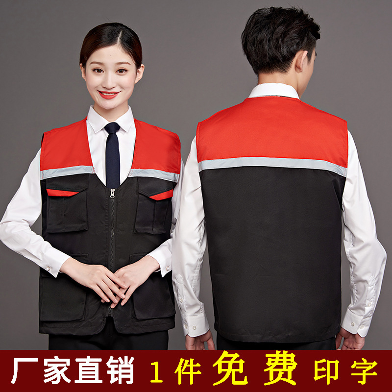 Site engineering construction vest vest vest work clothes printing LOGO property wedding advertising vest clothes