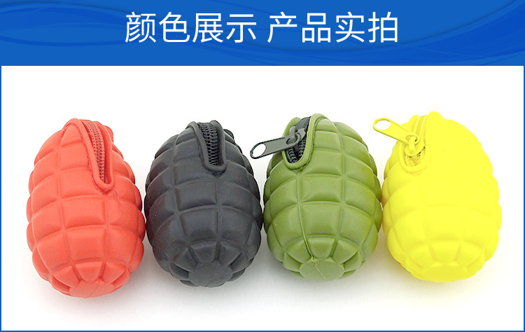 硅胶手雷包_07.jpg