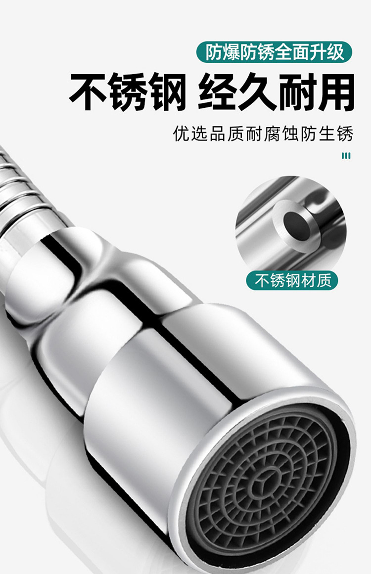 Faucet extender, faucet bubble maker, splash guard, universal rotating extended water pipe, mop sink outlet Item Picture