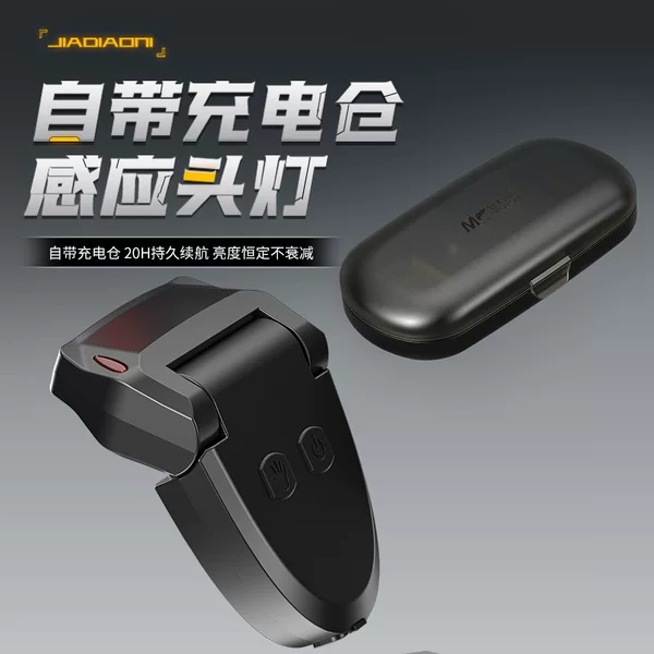 Jia Jiaoni Charging Induction Headlight Fishing Special Night Fishing Light Strong Light Super Bright Clip Cap Lamp Long Endurance Head-mounted
